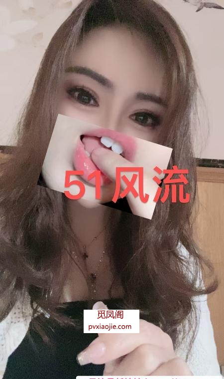 D杯翘臀骚姐