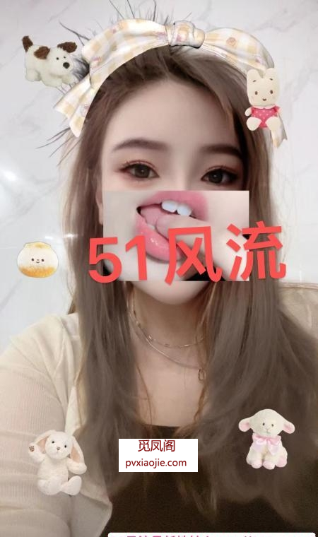 D杯翘臀骚姐