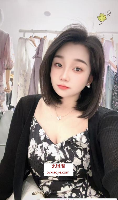 光谷丽丽