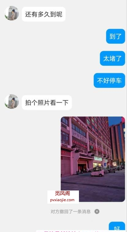 合肥七妹
