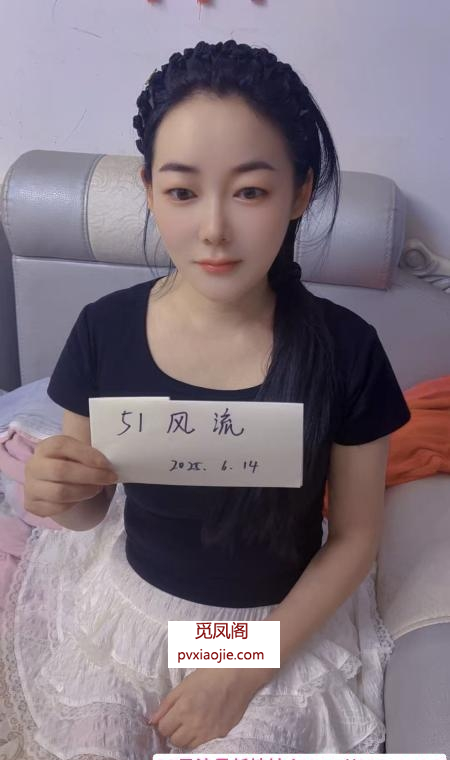 合肥少妇