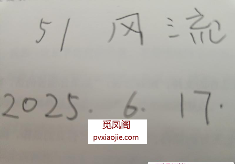 徐汇三通骚妹妹