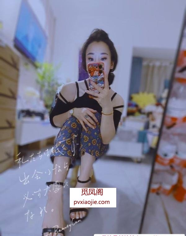 少妇大诺诺