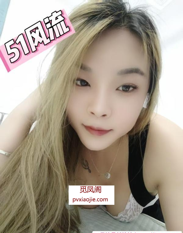 南郊蓓儿美女