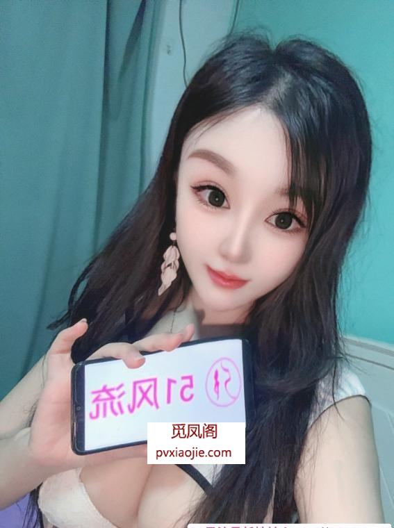 身材好大胸妹