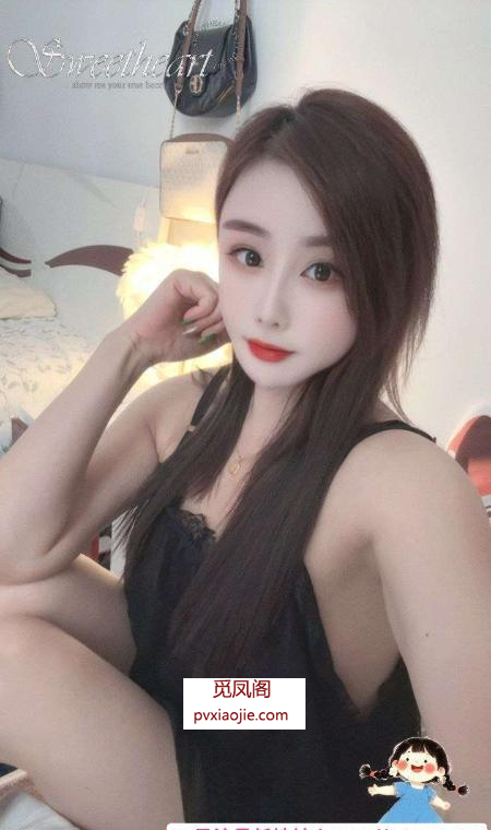 长宁温柔型御姐