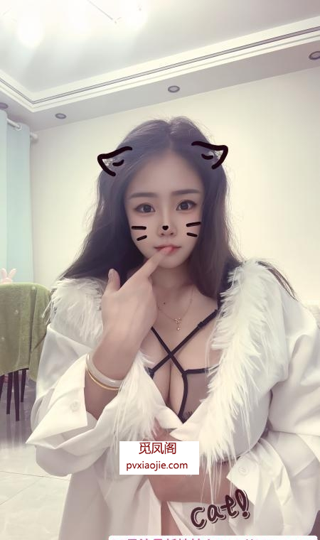 徐汇性感大白兔暮暮