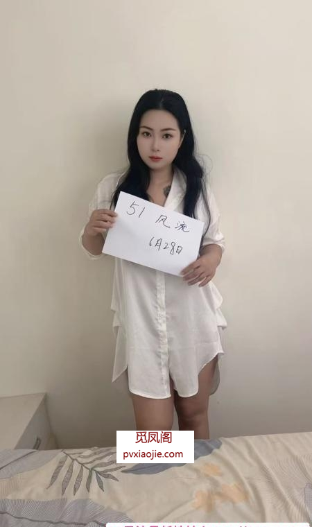 巨乳芊芊