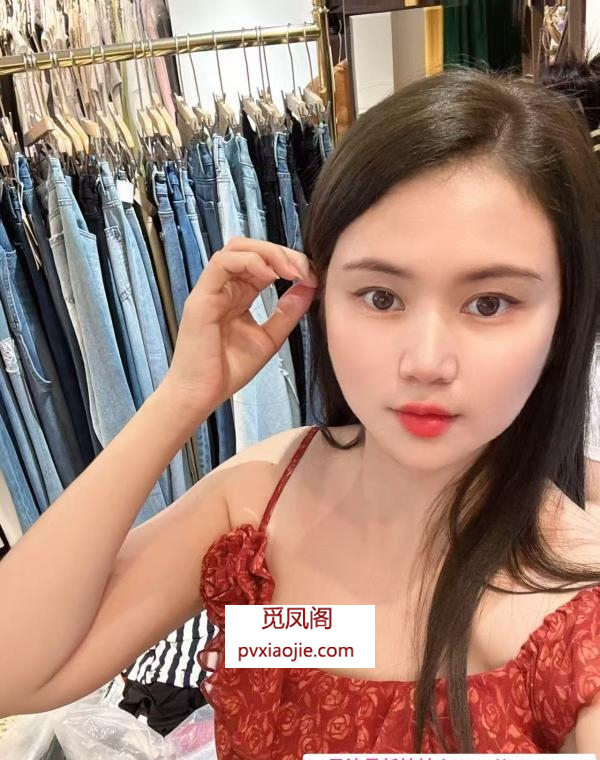 服务系少妇