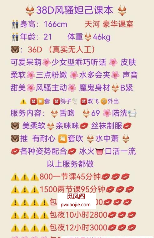 天河风骚大奶妲己