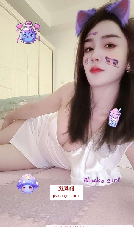 园区白臀大奶妹