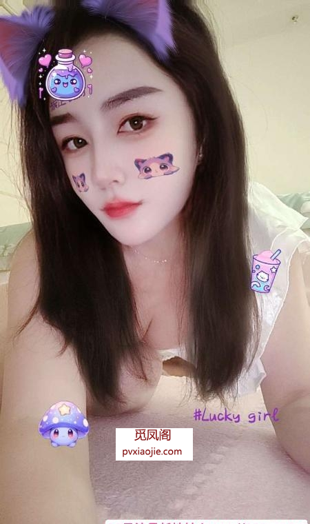 园区白臀大奶妹