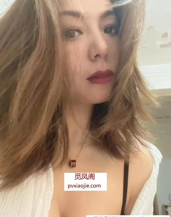 蜀山少妇