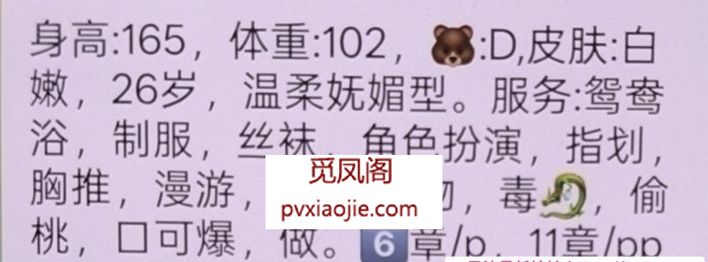 湖滨商业街美少女