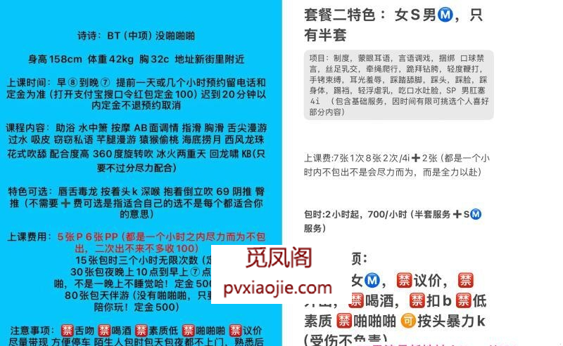 自聊半套诗诗