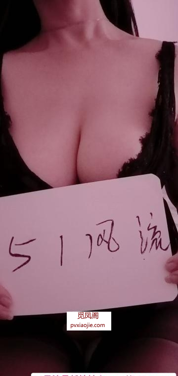 黄岛性感少妇