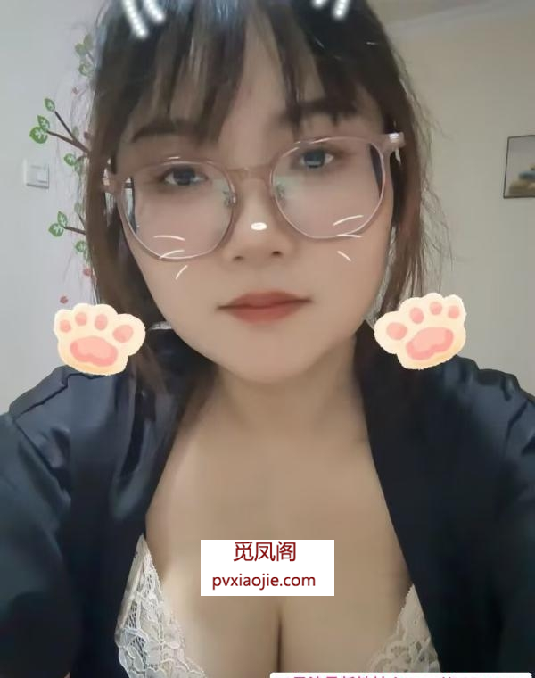 蜀山大胸眼镜妹
