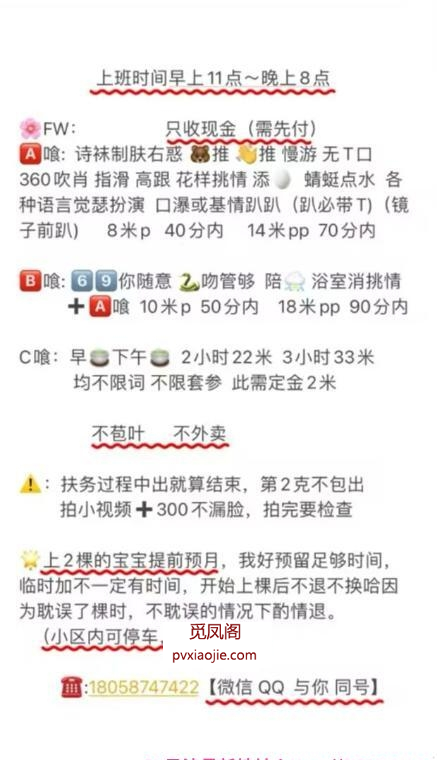 拱墅F杯小轩