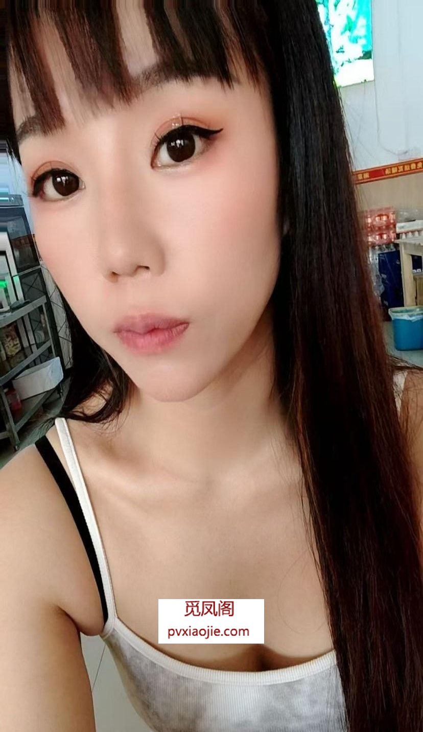 白云新人小容