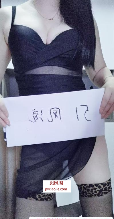 武侯少妇依晨