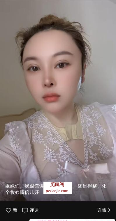 武汉少妇
