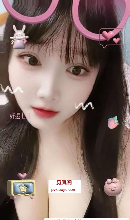 北一环雪儿