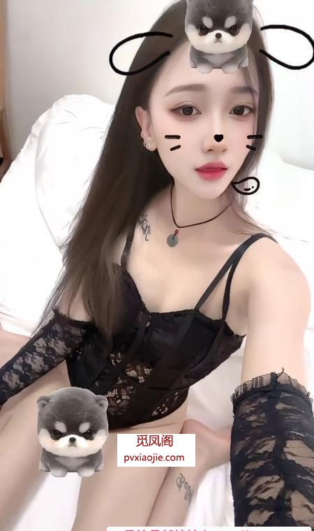 渝北性感苹果
