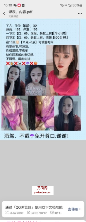 少妇乐乐