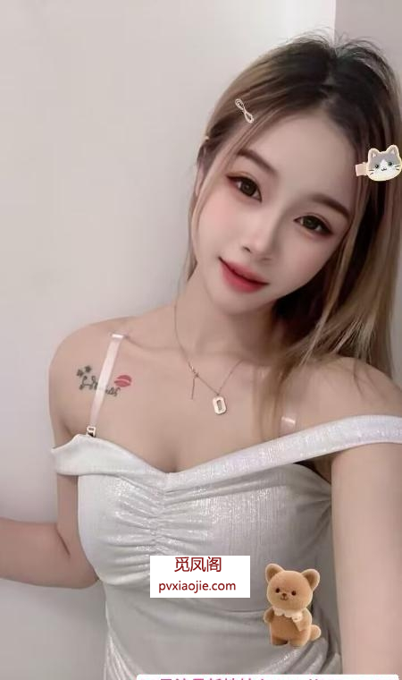 甜妹希贝