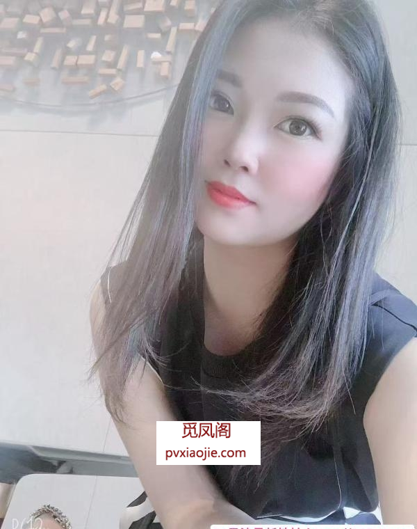 川妹子