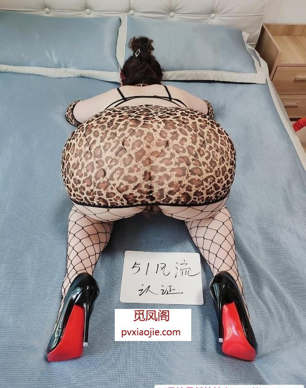 三通熟妇大屁股