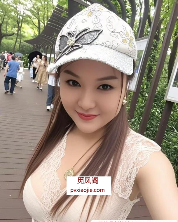 珠江路熟女乐乐