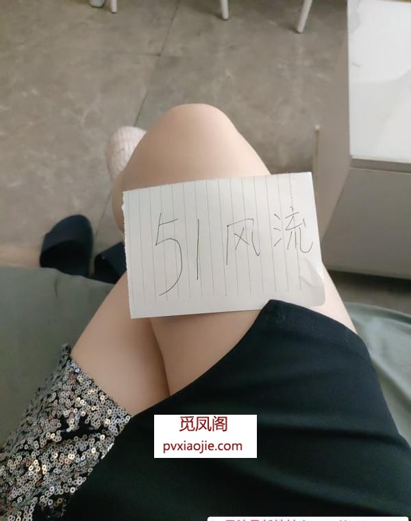 苏州翘臀
