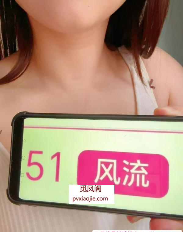 芜湖娇小美女惠惠