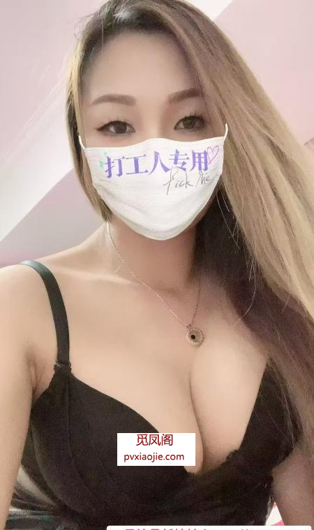 蜀山大胸妹