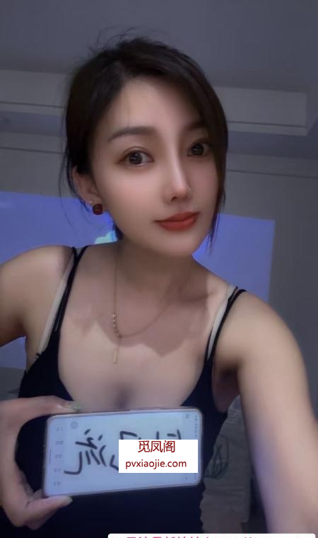 健身中项丫头