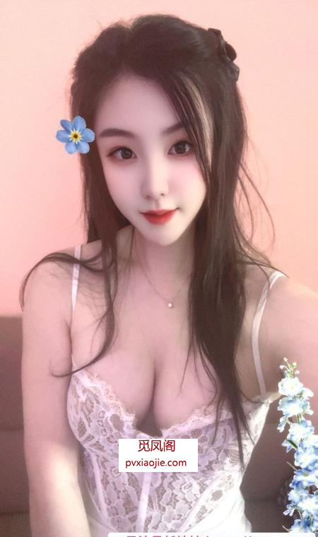 浦东高挑大长腿欣怡