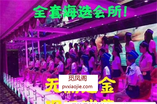 西安半套全套海选店