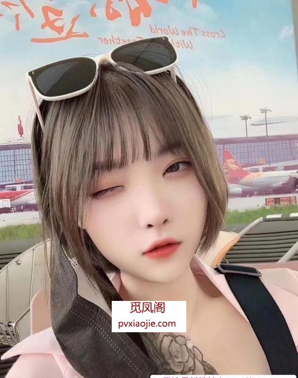 雨花甜妹