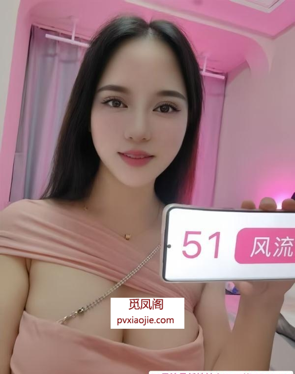 莞式服务娜娜