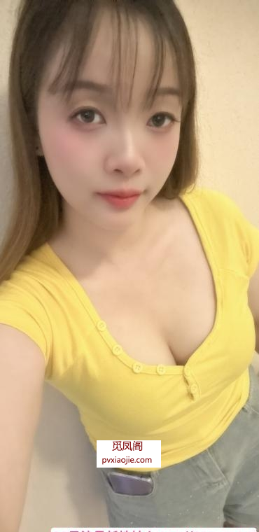 沙溪白虎妹妹