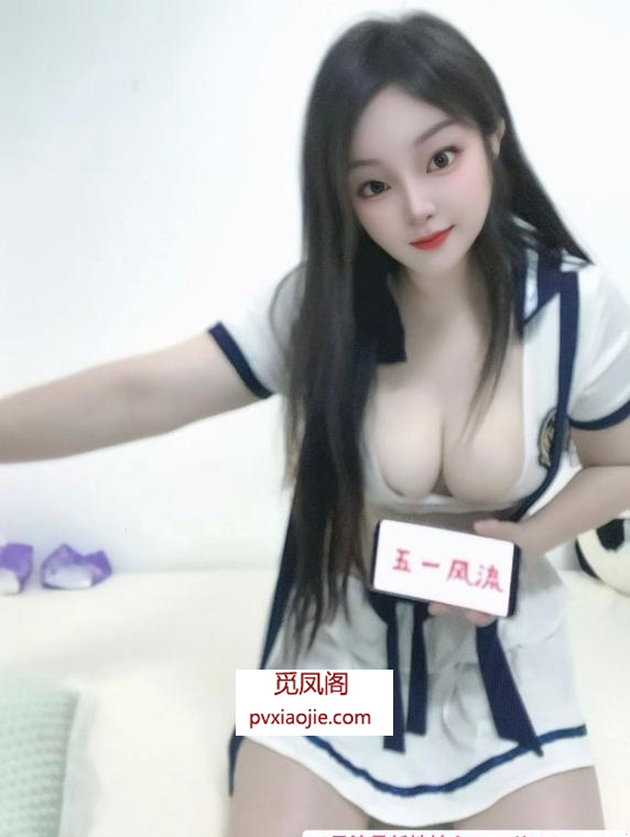宝安E奶菲儿