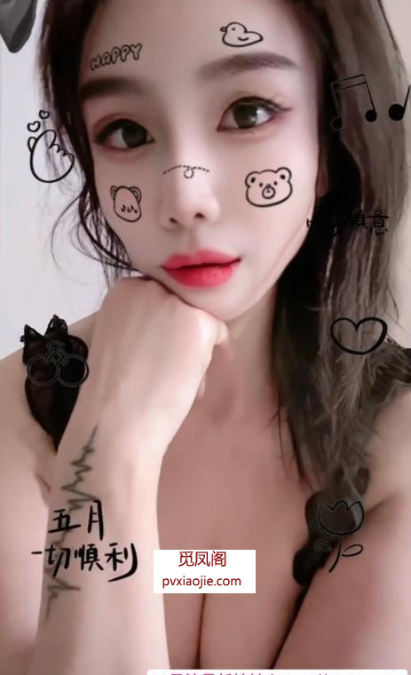 光谷小殿下