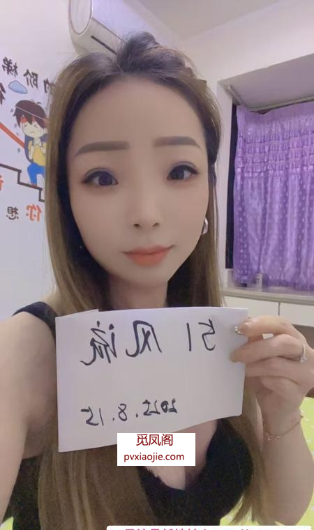 合肥珍珍