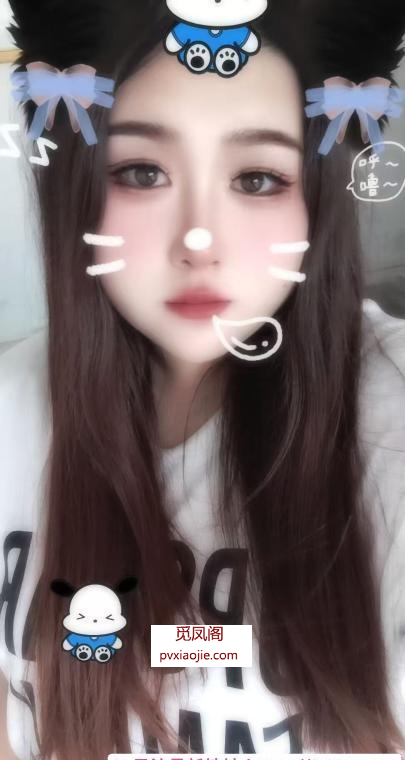 西塔微胖妹儿