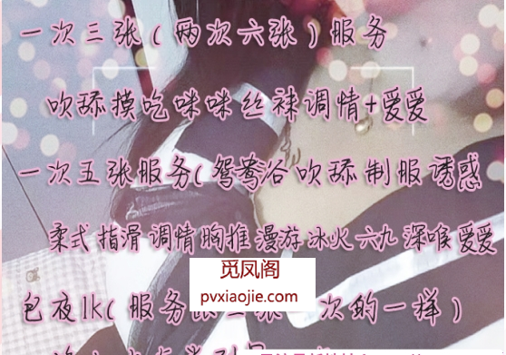 南三环附近小姐姐