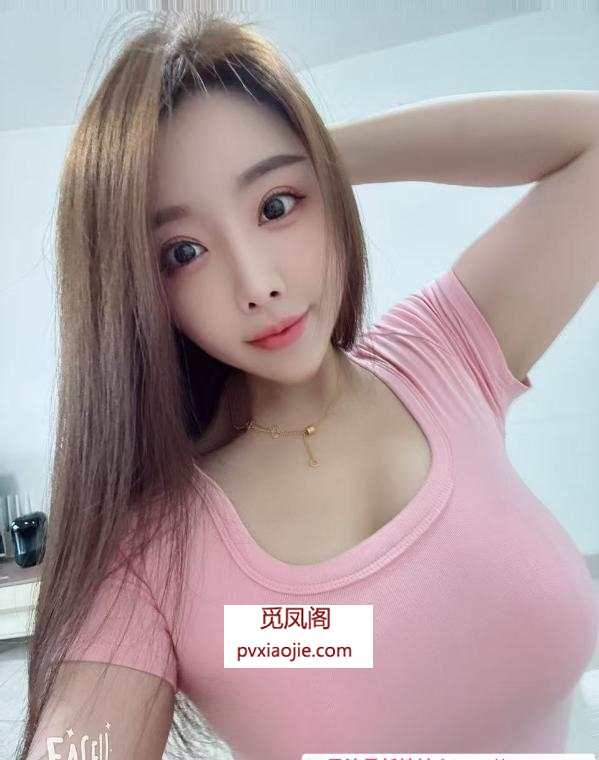 粉嫩爆汁南晰