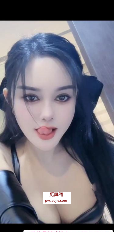 性感波老师