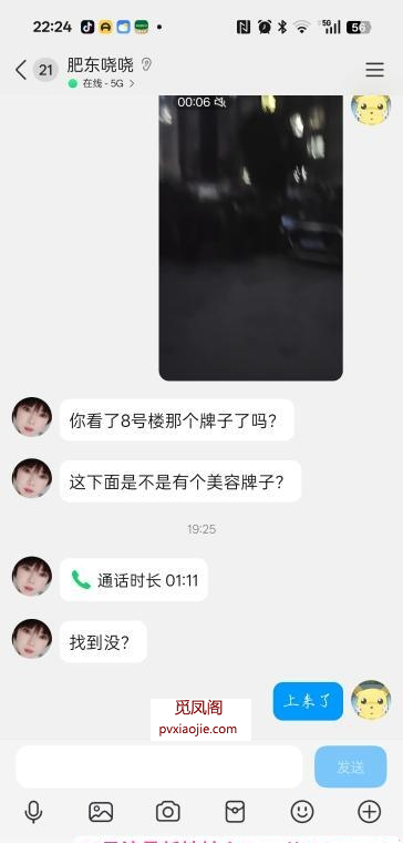 肥东短发熟女