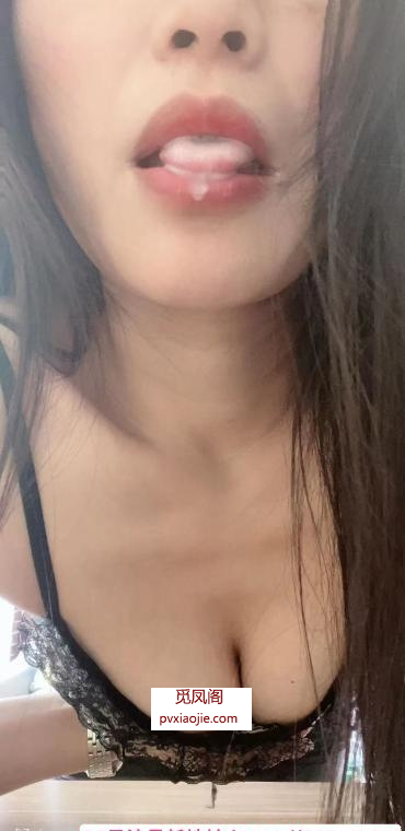骚得韵味少妇